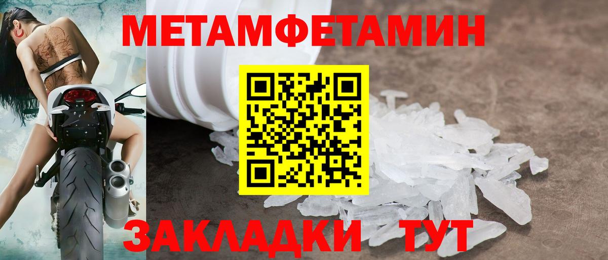 АМФЕТАМИН 98%  Вход с VPN  АМФ  Сосновоборск 