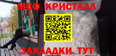 метадон Малоярославец