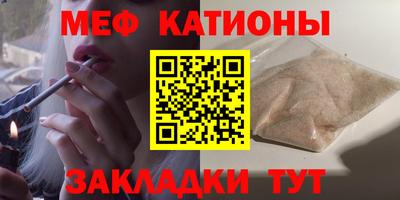 альфа пвп VHQ Малгобек
