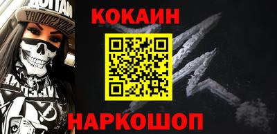 эйфоретик Мариинск