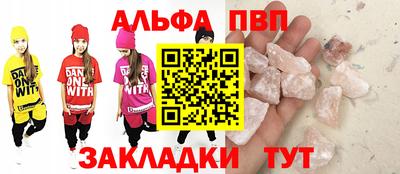 эйфоретик Мариинск