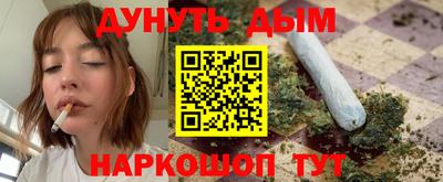 эйфоретик Мариинск