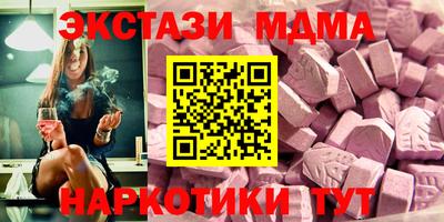 альфа пвп VHQ Малгобек