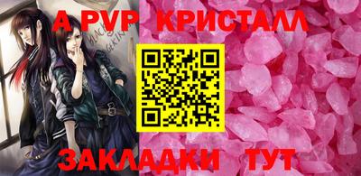 эйфоретик Мариинск