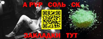 эйфоретик Мариинск