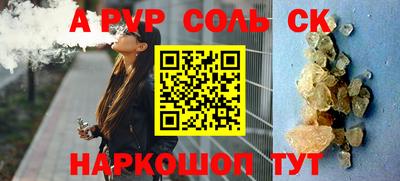 альфа пвп VHQ Малгобек