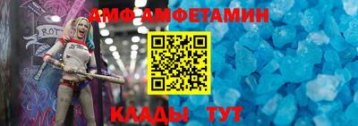 эйфоретик Мариинск