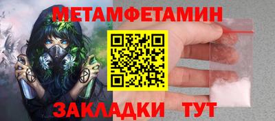 эйфоретик Мариинск