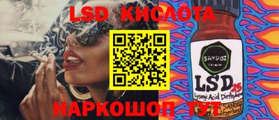 альфа пвп VHQ Малгобек