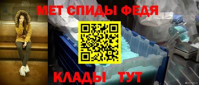 альфа пвп VHQ Малгобек