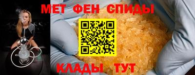 альфа пвп VHQ Малгобек