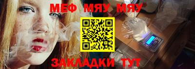 альфа пвп VHQ Малгобек