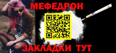 альфа пвп VHQ Малгобек