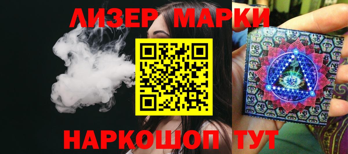 Сосновоборск  ЛСД экстази  MEGA сайт  Вход с VPN  Лсд 25 экстази ecstasy  Лсд 25 экстази кислота 