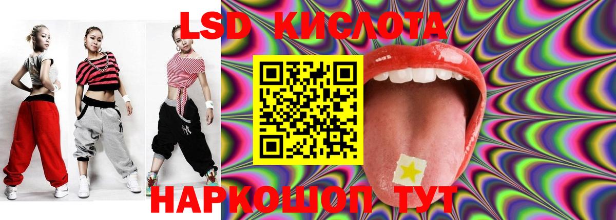 ЛСД экстази ecstasy Сосновоборск