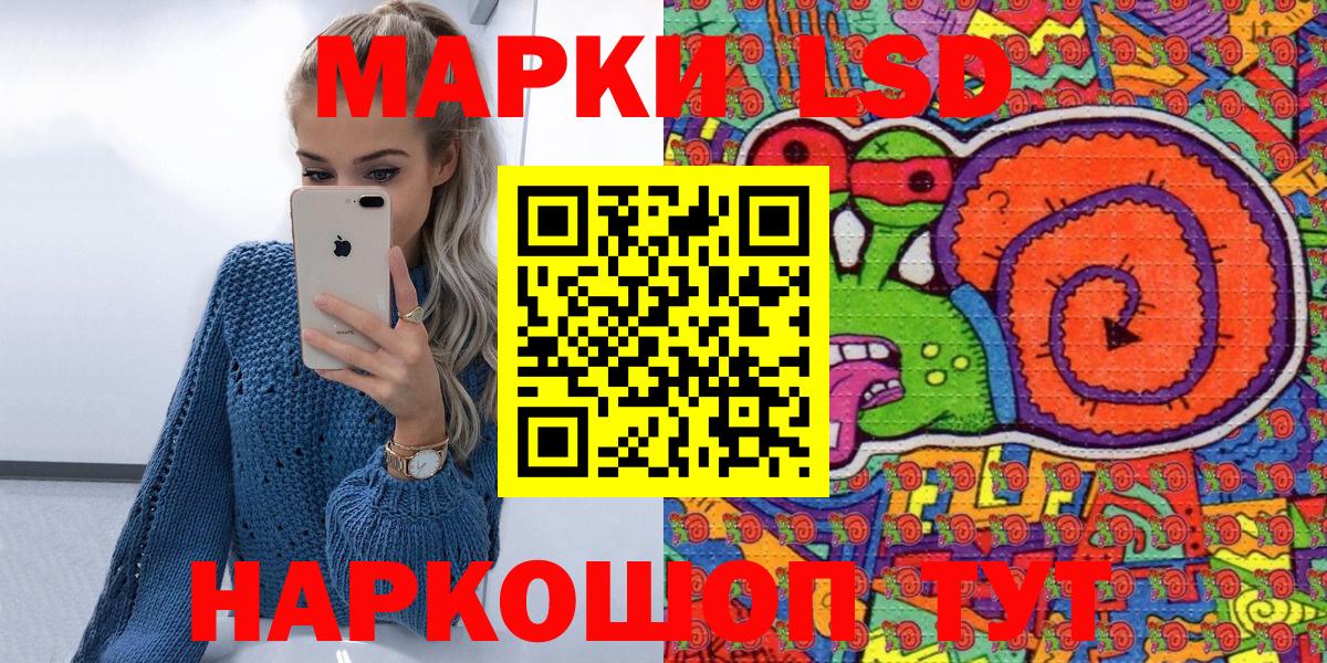 Сосновоборск  Марки N-bome 1500мкг  Марки NBOMe  Вход с VPN 